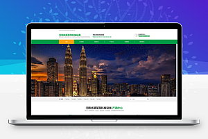 响应式企业网站模板